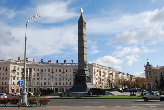 Victory Square