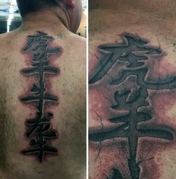 25 Back Tattoos for Men to Transform Your Back in 2023  100 Tattoos