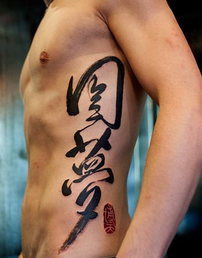 cool-design-ideas-for-mens-rib-tattoo
