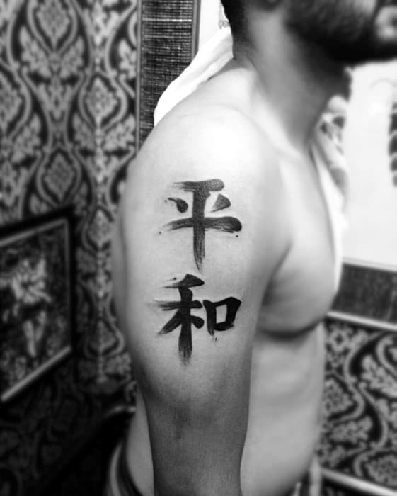 arm-chinese-symbol-mens-tattoo-ideas