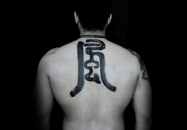 back-chinese-symbol-mens-tattoos