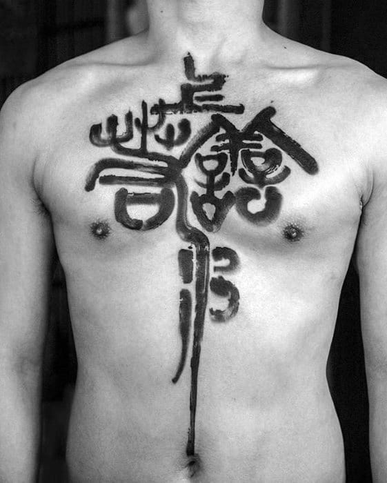 chest-chinese-symbol-tattoo-design-ideas-for-males