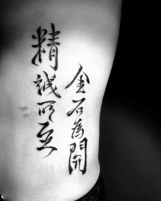 chinese-symbol-rib-cage-side-tattoo-on-men