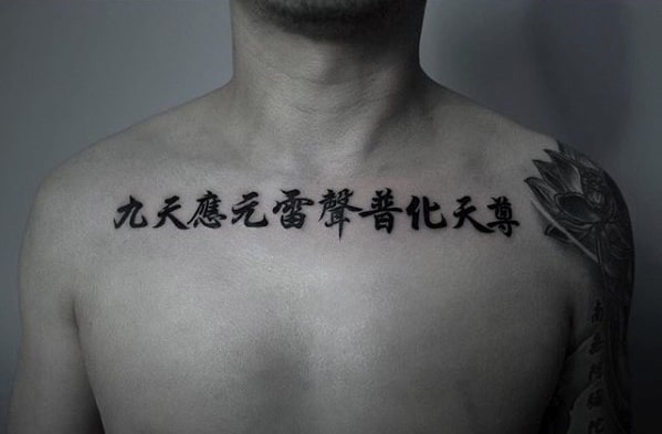 collar-bone-chinese-symbol-tattoo-design-on-man
