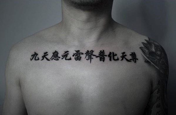 A man tattooed with his kids names in Chinese on his chest Stock Photo   Alamy