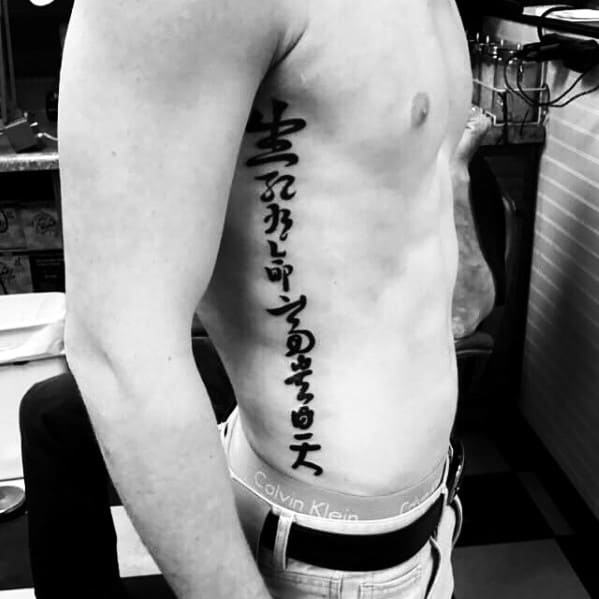 creative-chinese-symbol-rib-cage-side-tattoos-for-men