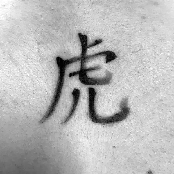 Thermal Ink | Chinese calligraphy tattoo done by Evian. | Instagram