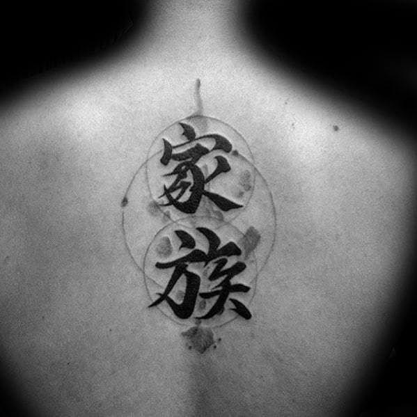 geometric-guys-back-tattoos-with-chinese-symbol-design