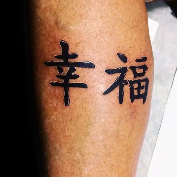 guys-chinese-symbol-happiness-tattoo-on-leg-calf