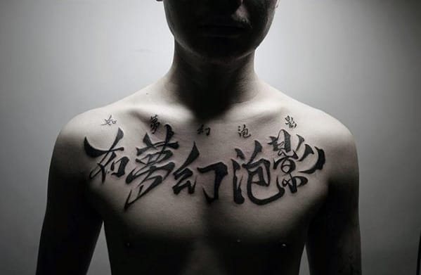 guys-chinese-symbol-upper-chest-tattoo-design-ideas