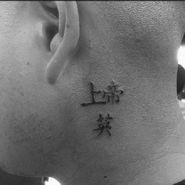 guys-small-neck-chinese-symbol-god-and-courage-tattoo-design-idea-inspiration