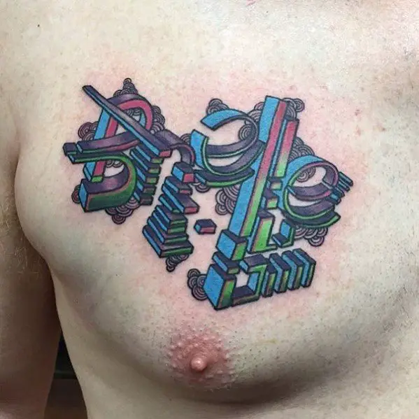 trippy-tattoos-for-gentlemen-on-chest