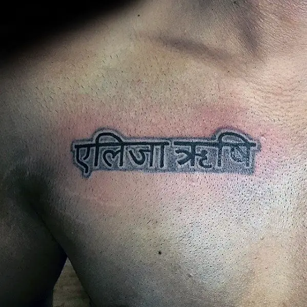 black-and-grey-ink-upper-chest-sanskrit-male-tattoo-designs
