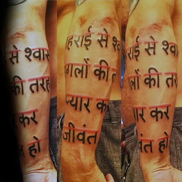 black-and-red-ink-forearm-sleeve-sanskrit-tattoos-for-gentlemen