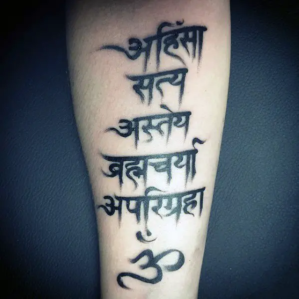 forearm-paint-brush-stroke-mens-sanskrit-tattoo