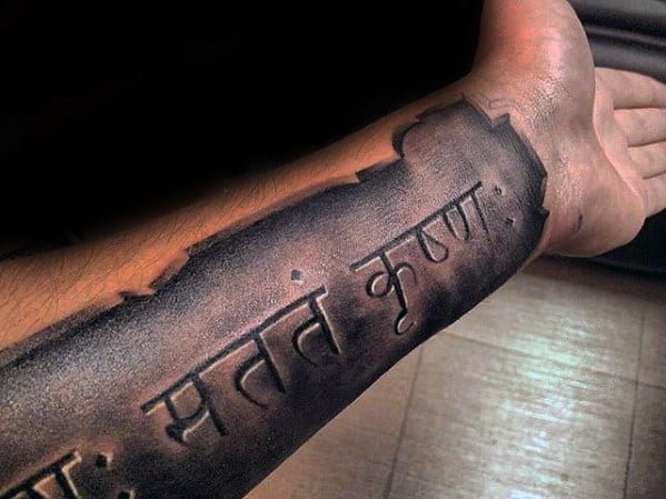 gentleman-with-creative-3d-stone-sanskrit-tattoo-on-inner-forearm