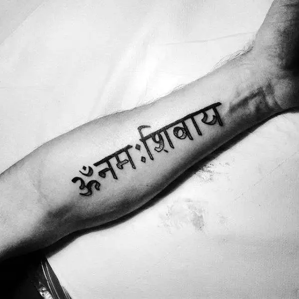 male-sanskrit-tattoo-ideas-on-inner-forearm
