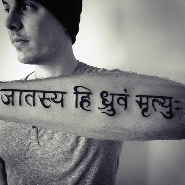 mens-manly-sanskrit-tattoo-designs-outer-forearm