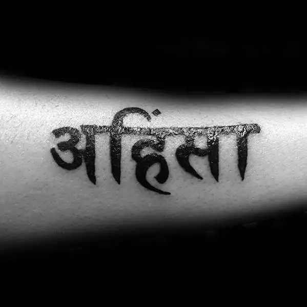 outer-arm-sanskrit-tattoos-male